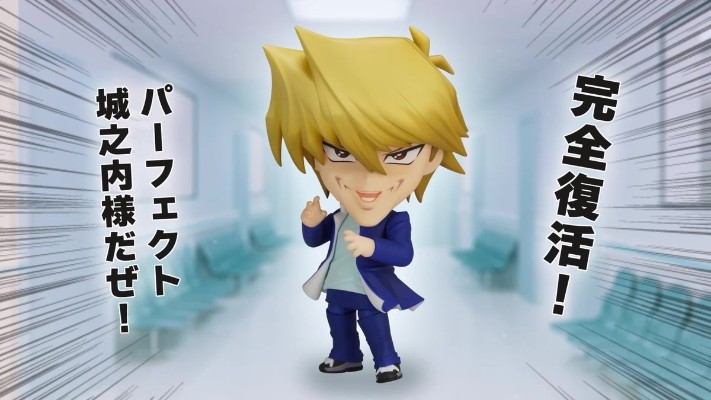 粘土人#2820 游戏王 怪兽之决斗 城之内克也