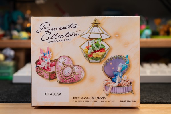 宝可梦系列 浪漫藏品