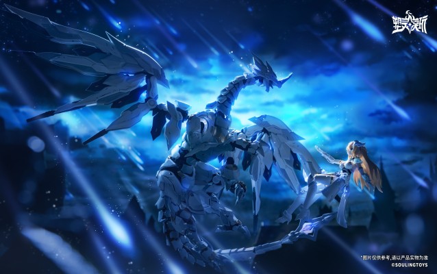 奥多生命体：龙之心 白昼流星 1/12 套装式拼装模型