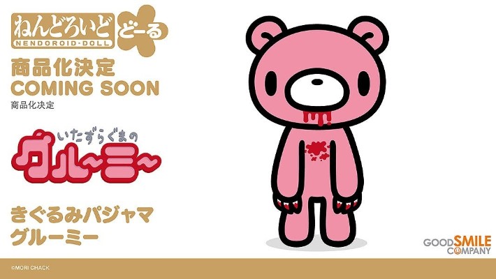 粘土娃 布偶睡衣 暴力熊