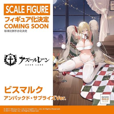 碧蓝航线 奥德莉亚（俾斯麦） 未完成的圣诞惊喜