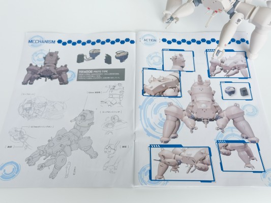 攻壳机动队 STAND ALONE COMPLEX 多脚战车「剑菱重工 HAW206」 试作车