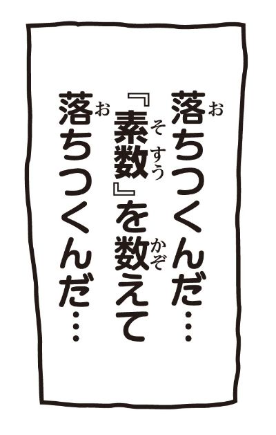 超像可动 “JOJO的奇妙冒险 第6部”【恩里克・普奇】限定版