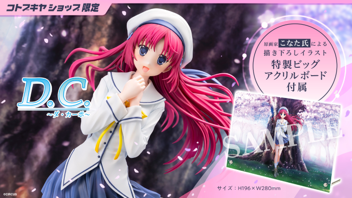 初音岛 白河小鸟