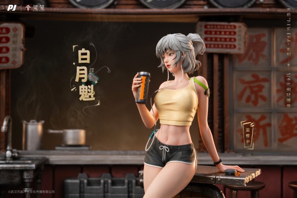 New Era系列  灵笼『白月魁』1/6比例轻雕像