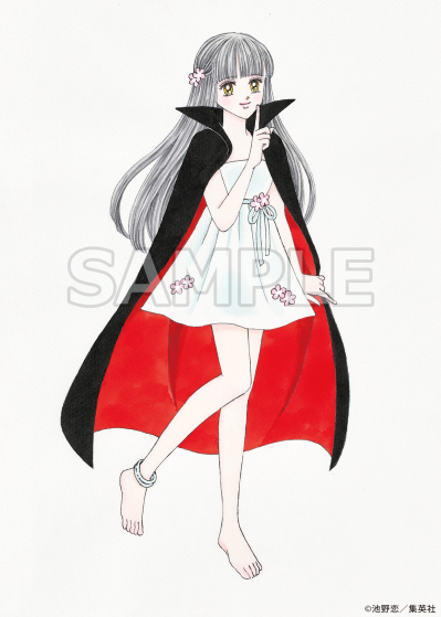 心跳今夜 江藤兰世