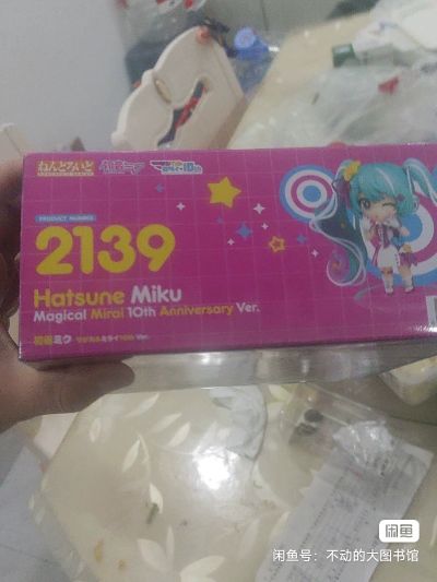 粘土人#2139 初音未来 魔法未来 10周年版