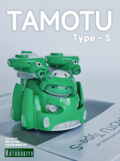 MARUTTOYS TAMOTU TYPE-S 绿色