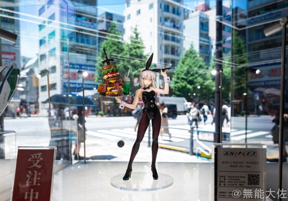 命运-冠位指定 剑士-阿尔托莉雅・潘德拉贡[Alter] 兔女郎