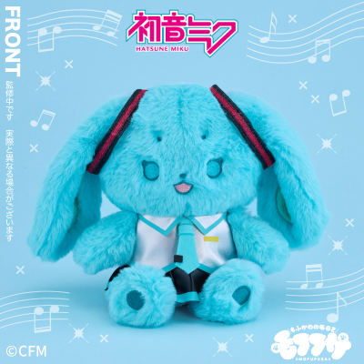 piapro角色 毛绒绒玩偶 初音未来