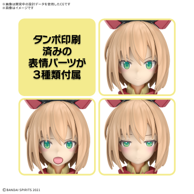 30MS 提娅夏（大丽花装扮）[配色B]