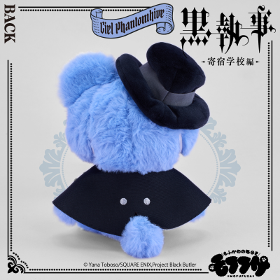 黑执事 -寄宿学校篇- 毛绒绒玩偶 夏尔·凡多姆海威