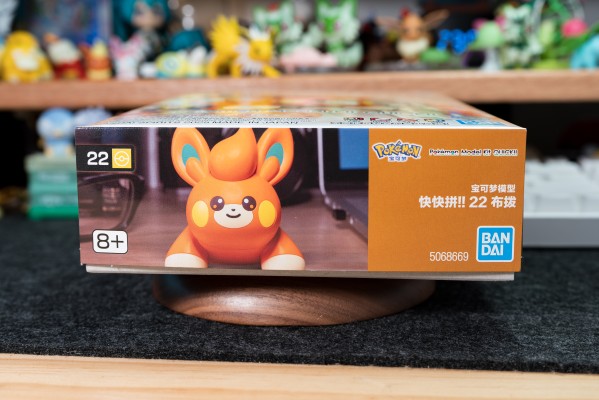 宝可梦拼装模型收藏 快快拼！！22 布拨