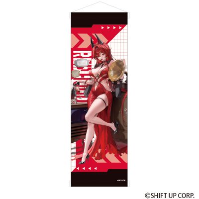 胜利女神：新的希望  B1半幅挂画