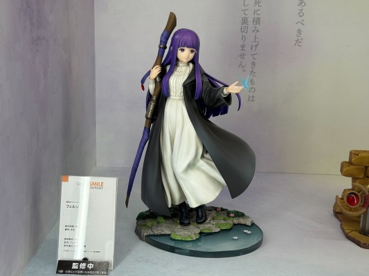 菲伦 ～追忆的时光～