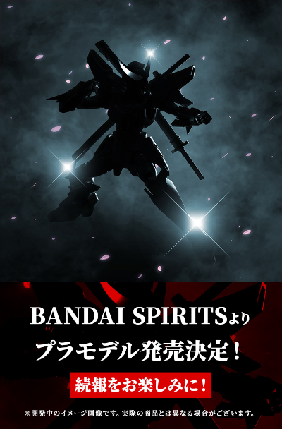 30MF 真魔神坛斗士  火神铠（暂译）