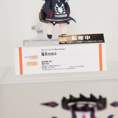 粘土人#2816 蔚蓝档案 鬼方佳代子