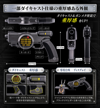 黑色指令机与搅扰马格南枪 30周年纪念版（暂译）