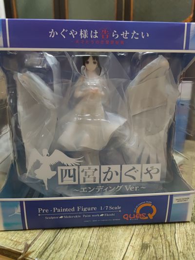 辉夜大小姐想让我告白？～天才们的恋爱头脑战～ 四宫辉夜 片尾曲版