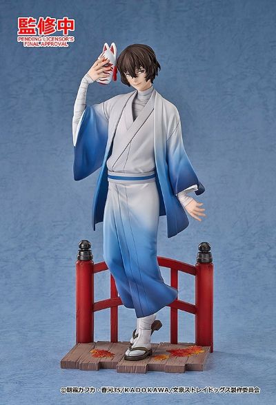 太宰治 和服