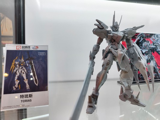 超限零点 孤影会场限定版-噩梦幻影