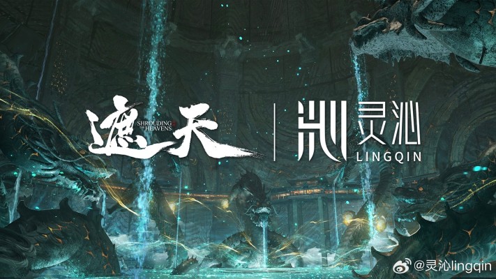 遮天动画 叶凡·四极境