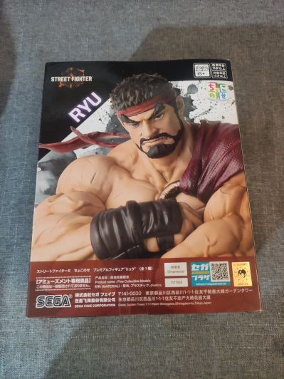 街霸6 小坐系列奖品人偶 “隆”