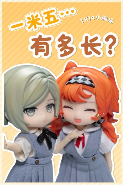 粘土人#2508 重返未来1999 维尔汀