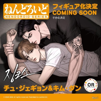 粘土人 Jinx 金亶