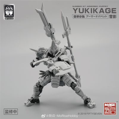 1/24  No.57 傀甲小队 雪影