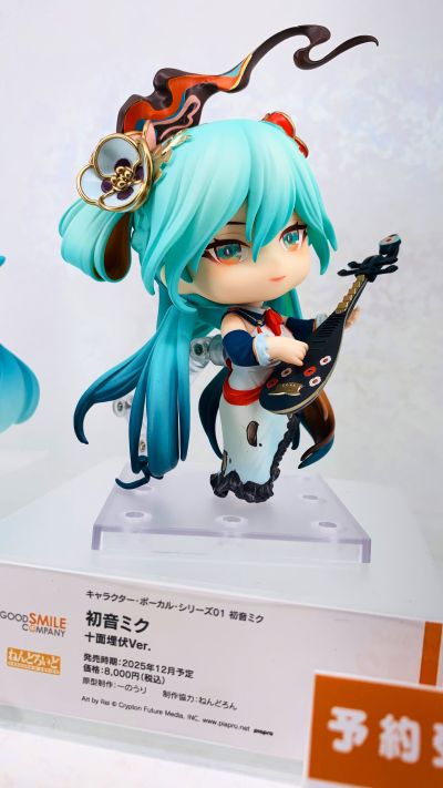 粘土人#2768 初音未来 十面埋伏