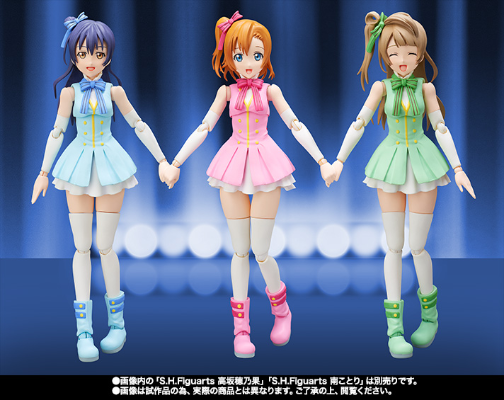 S.H.Figuarts 园田海未