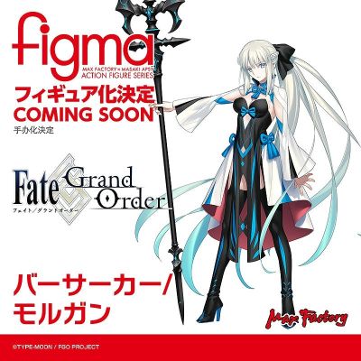 figma 狂战士-摩根