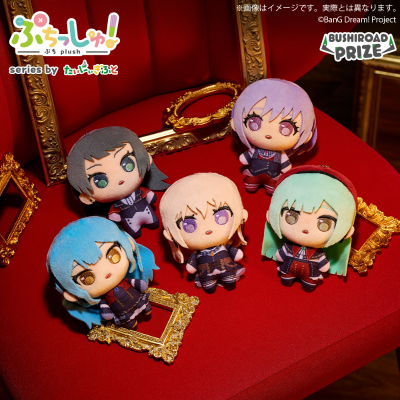 小巧毛绒玩偶！  梦想协奏曲！颂乐人偶