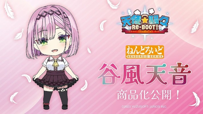 粘土人#2981 天使☆嚣嚣 RE-BOOT! 谷风天音