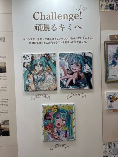 初音未来 x 良笑社 插画大赛 第1回 「微笑×未来」初音未来