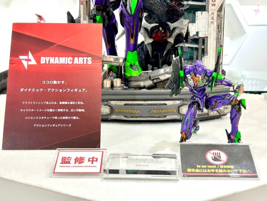 DYNAMIC ARTS 新世纪福音战士新剧场版 新世纪福音战士初号机（ Josh Nizzi 设计）