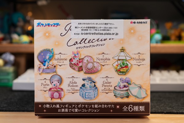 宝可梦系列 浪漫藏品