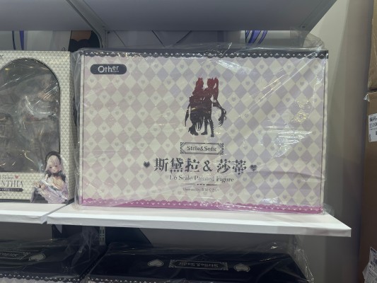 斯黛拉