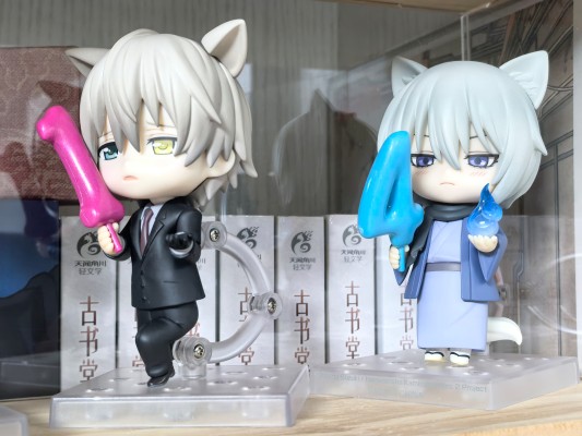 粘土人 预订活动【2024/11】特典 数字气球2 浅蓝色