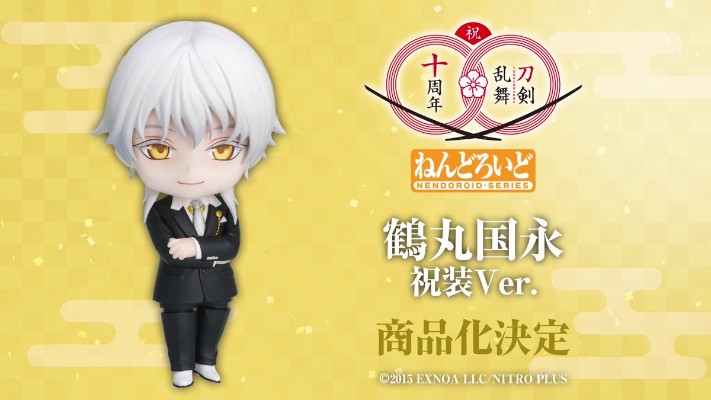 粘土人#2807 鹤丸国永 祝装版