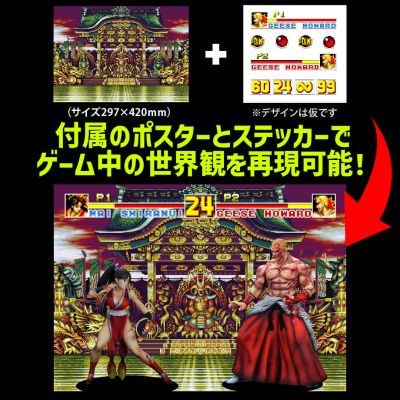 饿狼传说 吉斯・霍华德 HG战损版