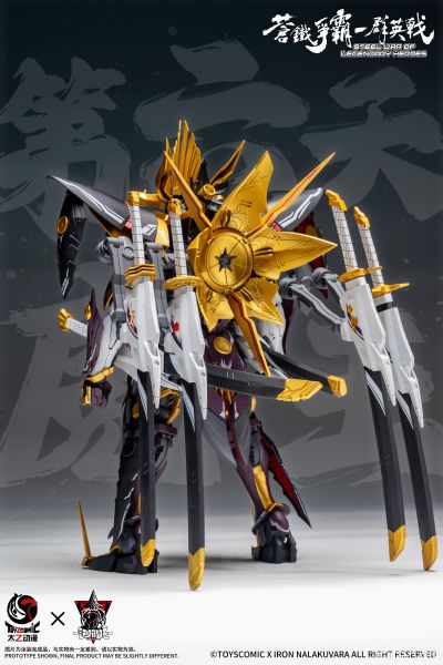 苍铁争霸群英战系列 第六天魔王-织田信长 拼装机甲模型