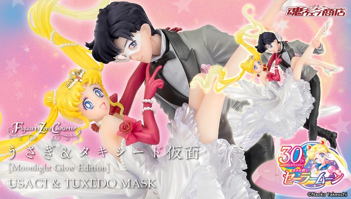 Figuarts Zero chouette 小兔与夜礼服假面 [月光璀璨版]