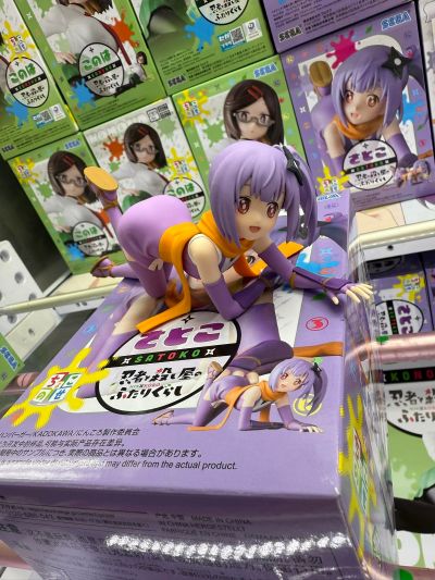 小坐系列 忍者与杀手二人组的日常生活 古贺木叶