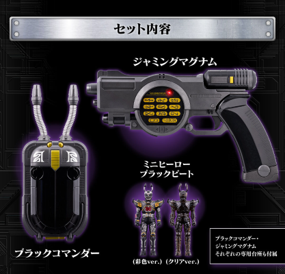 黑色指令机与搅扰马格南枪 30周年纪念版（暂译）