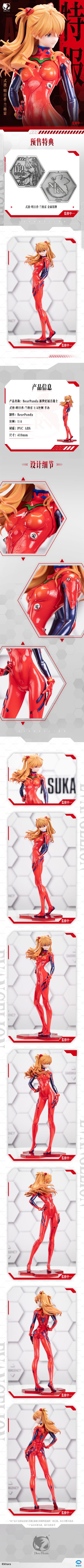 新世纪福音战士 式波·明日香·兰格雷 1/4比例手办