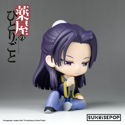 药屋少女的呢喃 坐姿公仔摆件 壬氏