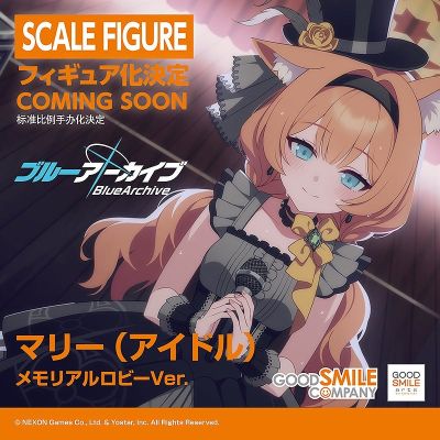 伊落玛丽（偶像） 纪念大厅版