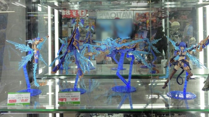 阿尔卡纳蒂亚  异种阿尔玛 Hydro Zeeforce